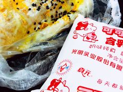-水丰路鸡蛋饼