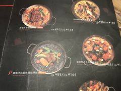 菜单-CRAZYONES克芮旺斯西班牙餐厅(苏州中心店)