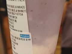 -Blueglass酸奶(财富购物中心店)