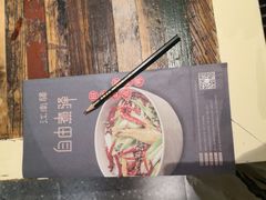 -江南驿·二十余年创意杭帮味(良渚玉鸟集店)