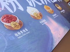 -桂在香知桂林米粉(南岗松雷店)