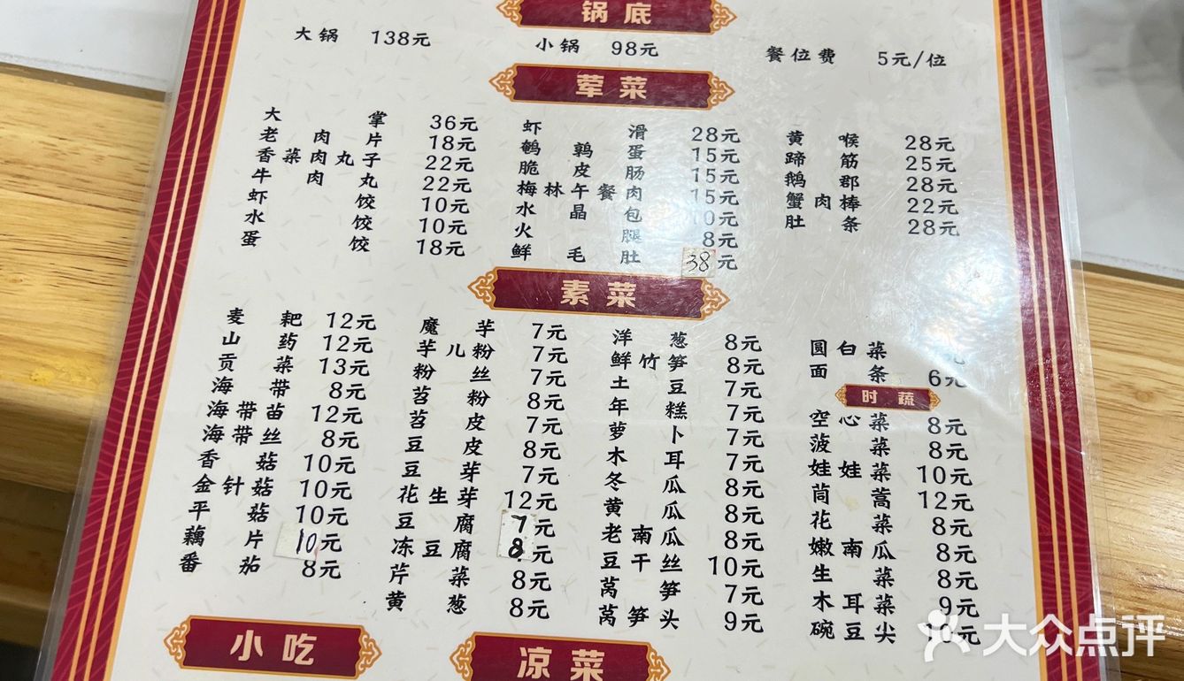 终于吃到了垫江大名鼎鼎的南德一掌！软烂到难以置信