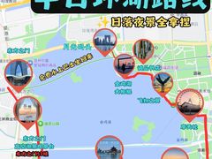 -金鸡湖景区