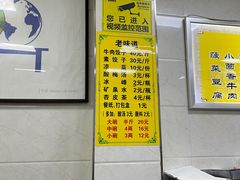 大堂-老味道饺子馆(回民街店)