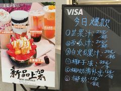 -椰小咖(亚龙湾东榕美食广场店)