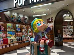 -泡泡玛特POPMART(壹号店)