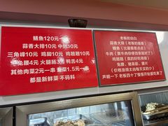 -晓靖轩烧烤(沙河风情店)