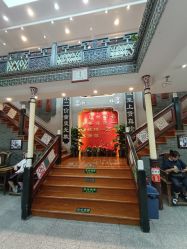 -瑞蚨祥(大栅栏店)
