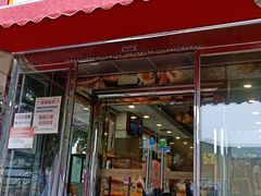 门面-新侨三宝乐面包店(崇文门店)