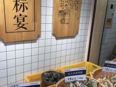 -真真老老(月河花鸟市场店)
