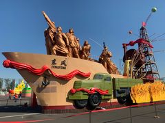 -朝阳体育中心