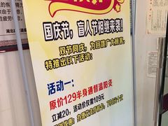 -康之道盲人按摩(二七路No.5店)