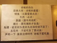-晓靖轩烧烤(沙河风情店)