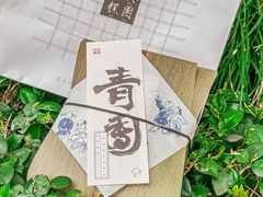 -阮大兴糕团(日月光中心店)