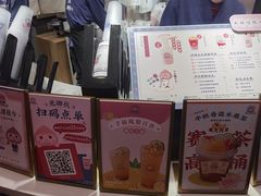 -和气桃桃(宏伊广场店)