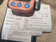 -农耕记·湖南土菜(halo广场店)