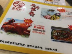 -又一间茶点轩(百汇广场店)