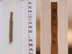 -南越王博物院(王宫展区)