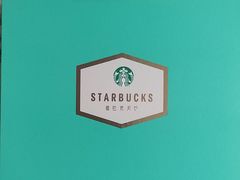 -星巴克臻选(天津鲁能中心一店)