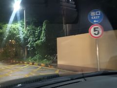 -中油碧辟·BP加油站(北环店)