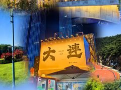-棒棰岛宾馆景区