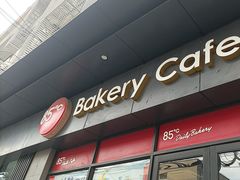 -85度C(上海茶陵北路店)