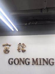 -宫铭烫发染发接发店