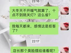 -漫咖啡MAANCOFFEE(清江路店)