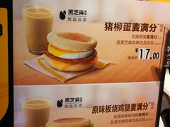 大堂-麦当劳(凌云天地长桥店)