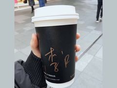 -星巴克(成都太古里二店)