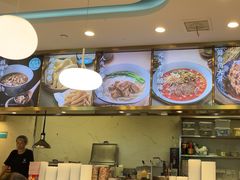 -当家水煎包·牛肉汤(浦江店)