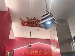 -肖记公安牛肉鱼杂馆·省级非物质文化遗产(江汉路直营店)