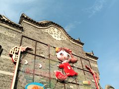 -台儿庄古城