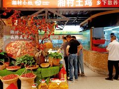 -湘村小灶·地道长沙菜·本地人优选(万家丽路店)