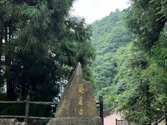 -摩围山景区