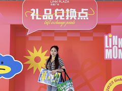 -天河领展广场