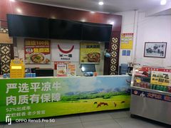 -牛一嘴·兰州牛肉面·大盘鸡(财富中心店)