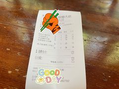 -米屋石锅拌饭(师大店)