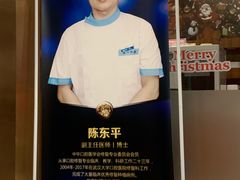 -武汉第一口腔医院(建设大道总院)