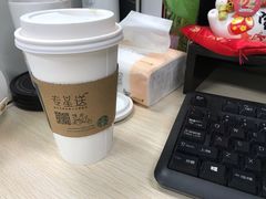 -星巴克(讯美科技广场店)