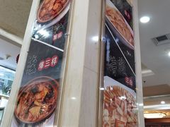 -京天红酒家(虎坊路店)