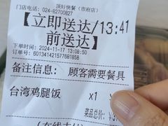 -顶好快餐(市府店)