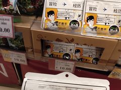 -AEON永旺(东方宝泰店)