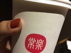 -常乐·对症推拿(世豪第30分店)
