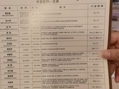 -上海广德中医门诊部