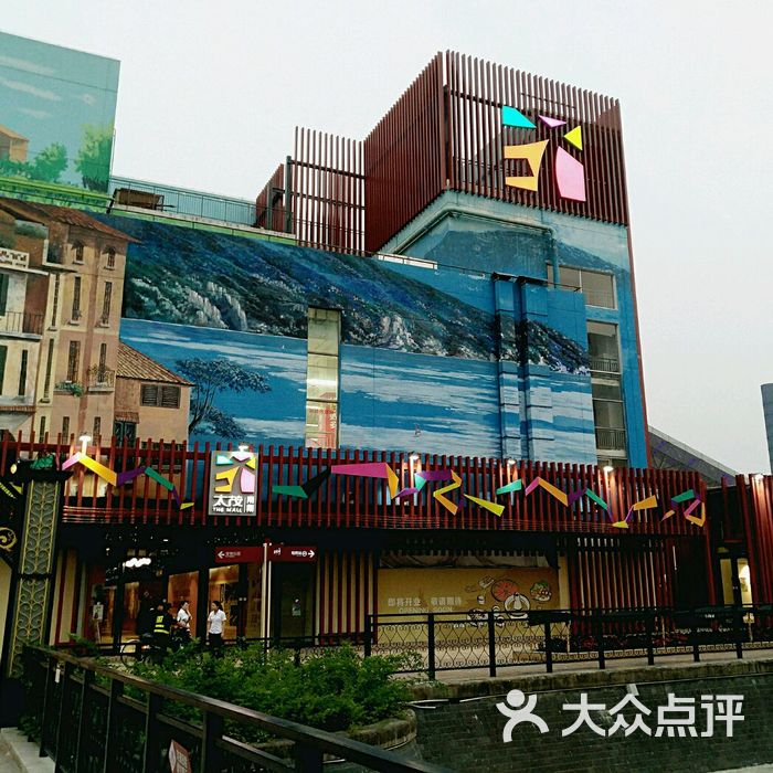 太茂商业广场图片