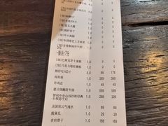 -普朗姆生蚝吧(原建国路店)