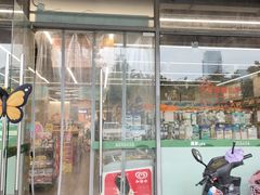 -华润万家便利超市(新城邻里中心店)