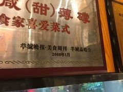 -朱仔记食府(江南大道店)