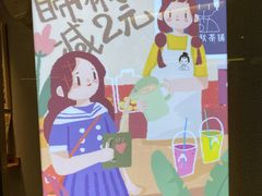 -九秋茶铺(三里屯店)